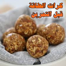 Pin On كمال الأجسام وجبات ومكملات طبيعية