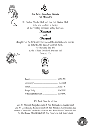 Sample wedding invitation cards in english wedding invitations in. Hindu Wedding Card Wording