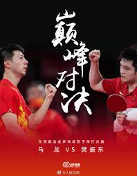 10 hours ago · 不過，馬龍之後以11：8及11：9連勝兩局，一口氣領先到局數3：1。然而，他在第五局突然失準，竟以8分差距，以3：11被樊振東追回一局。在第六局，馬龍一直保持領先優勢，最終以11：7擊敗樊振東，贏局數4：2獲得男單奧運金牌。 X8l3vk Kk6c1sm