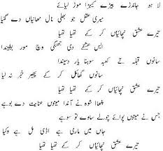 Pin On Punjabi Poems Our acts and our deeds raise our moral standard and enable us to be spiritually. pin on punjabi poems