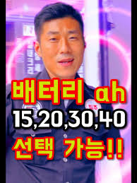 퀄리 엑스트론 프로 미니 전기자전거