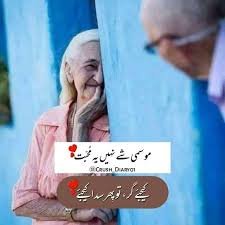 Pinterest Pyar Lovequotes In 2020 Love Poetry Images Poetry Feelings Poetry Words