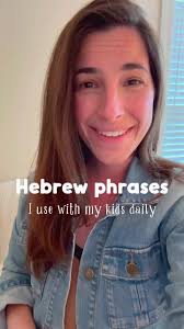 Hebrew with Lara