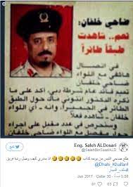 أثار الفريق ضاحي خلفان، نائب رئيس الشرطة والأمن العام في إمارة دبي، موجة من السخرية بسبب تغريدة اعتبر فيها أن ولي عهد أبو ظبي وكتب خلفان على حسابه في موقع تويتر: Ø¶Ø§Ø­ÙŠ Ø®Ù„ÙØ§Ù† ÙˆØ§Ù„Ø·Ø¨Ù‚ Ø§Ù„Ø·Ø§Ø¦Ø± Ø£Ù…Ø³ÙŠØ© Ø³Ø§Ø®Ø±Ø© Ø¹Ù„Ù‰ Ù…ÙˆØ§Ù‚Ø¹ Ø§Ù„ØªÙˆØ§ØµÙ„ Ø´Ø¨ÙƒØ© Ø±ØµØ¯ Ø§Ù„Ø¥Ø®Ø¨Ø§Ø±ÙŠØ©
