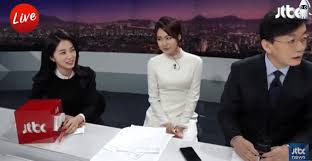 손석희 안나경 휴가에 관심이 쏠리고 있다. ê°•ì§€ì˜ ì•ˆë‚˜ê²½ ì†ì„í¬ Gif ë½ë¿Œ ìžìœ ê²Œì‹œíŒ