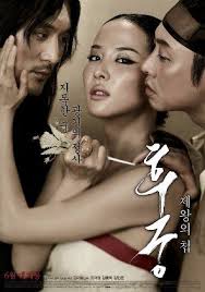 Ligaxxi media nonton movie lk21 terbaik tahun 2020. The Concubine Bioskop Jepang Film Bagus