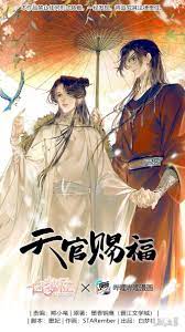 Wattpad vô danh, q4, q5: Thien Quan Tá»© Phuc Bach Vo Cáº¥m Ká»µ