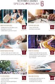 에스아이팰리스 강동 센텀Ⅱ