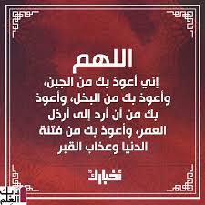 كلمات لشخص متوفي في رمضان. Ø£ÙØ¶Ù„ Ø£Ø¯Ø¹ÙŠØ© Ø±Ù…Ø¶Ø§Ù† 2020 Ùˆ ÙƒÙ„ Ø§Ù„Ø¯Ø¹Ø§Ø¡ Ø§Ù„Ø°ÙŠ ÙŠÙ‚Ø§Ù„ Ø·ÙˆØ§Ù„ Ø§Ù„Ø´Ù‡Ø± Ø§Ù„ÙƒØ±ÙŠÙ… Ø¨Ø§Ø¨ Ø§Ù„Ø¹Ù„Ù…