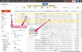 Gmailのラベルは灰色一色 いえいえ 変更できるんです Itmedia エンタープライズ