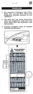 We have 19 parkwayparking.com coupon codes as of march 2021 grab a free coupons and save money. Mbpj Hourly Parking Coupon