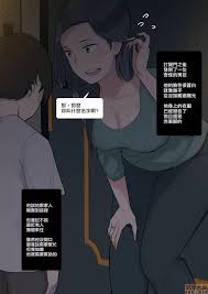 NTRMAN] Smile [Chinese] [空中貓個人製作]|H漫內頁瀏覽Comics - 禁漫天堂