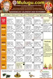 Detroit Telugu Calendar 2020 November Mulugu Calendars Telugu Calendar Telugu Calendar 2020 2019 Telugu Subhathidi Calendar 2020 Calendar 2020 Subhathidi Calendar 2020 Detroit Calendar 2020 Los Angeles 2020 Sydney Calendar 2020