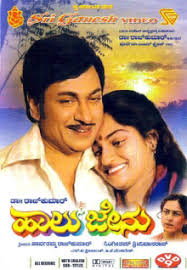 It stars popular flemish singer koen wauters in his second and final film role and hollywood actor george kennedy. Haalu Jenu Wikipedia