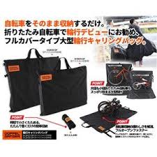 自転車バッグ ドッペルギャンガー 輪行キャリングバッグ 折りたたみ小径車用 ブラック 自転車バッグ バッグ サイクリング