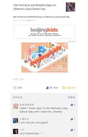 The year 2020 is very important for your relationship with the social world and the surrounding world. Team Ibowu China Education 2020 Igem Org