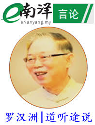 Sahabat Rakyat Malaysia: November 2019