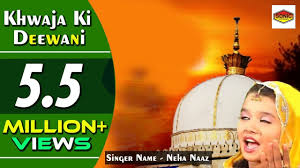 Nakash aziz, neha kakkar — qawwali 04:00. Khwaja Ki Deewani Lyrics Neha Naaz Jholi Bharo Hamari 2013 Lyricsbogie