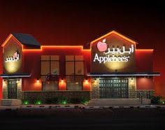 42 Best Applebees Consumer Journey Map Assignment Images