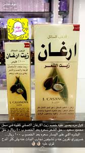 Pin By Abdelaziz Lotfy On Beauty Beauty Skin Care Routine Skin Care Mask Beauty Care