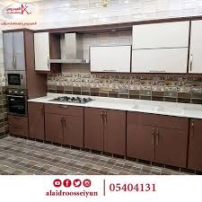 العيدروس للمطابخ سيؤن Alaidroosseiyun تويتر