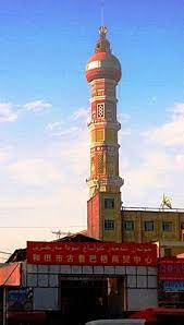 Feb 06, 2013 · a minaret is a feature of islamic architecture and is the place from where the call to prayer is sent out. Minaret Wikipedia
