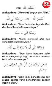 Setelah melakukan sholat, biasanya kita berdzikir dan berdoa. Doa Dzikir Harian