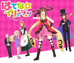 A manga adaptation by pochi edoya began serialization online via niconico seiga website in november 2018. New Visual For Hatena Illusion Anime