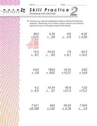 dizzy over decimals multiplying decimals 2 worksheet education com