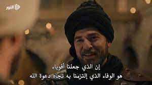 اعلان رقم 2 الحلقة 129 مسلسل قيامة أرطغرل الجزء الخامس fictional characters movies movie posters