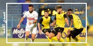 مباراة الزمالك ضد وادي دجلة بث مباشر يوتيوب، موقع ايجي سبورت ينقل لكم اليوم البث الحي المباشر لمشاهدة مباراة الزمالك ضد وادي دجلة مباشر أون لاين في اطار مباراة ودية. Ydd4 Bxqum91mm