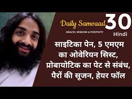 Hos voksne har milten en viss immunologisk funksjon og betydning for å bli kvitt gamle blodceller, men den er ikke livsnødvendig. Cyste Jeg Milten Mycetophilid Lotow Site