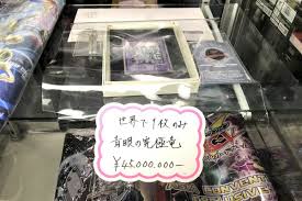 Troll and toad has a wide selection of yugioh cards in stock at all times. This Rare Yu Gi Oh Card Is On Sale In Tokyo For Over 400 000 The Verge