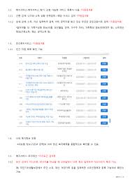 It's easy to download and install. ê°•ê°ì°¬ê´€ì•…ì¢…í•©ì‚¬íšŒë³µì§€ê´€ ë³µì§€ë¡œ ì‚¬ì´íŠ¸ í™œìš© ë°©ë²•