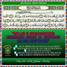 Hizib alam nasyroh atau sering disebut dengan asma' bambu runcing. Hizib Alam Nashroh Hizib Bismillah Docx Document Read The Surah Alam Nashrah Nashrah Online
