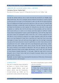 According to an official of the livestock department, the project of pasteurization of the camel milk with a price of rs.50 million would be started in musakhel and washuk areas of the province. Pdf Therapeutic Value Of Camal Milk A Review Chandan Singh And Prof Chakrapany Sharma Academia Edu