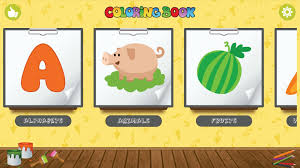 Download kea coloring book for windows to teach kids about color use and color mixing with coloring book. Kids Coloring Book For Android Apk Download