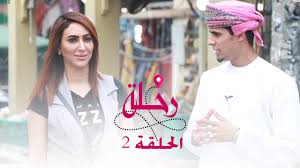 هي مكتبة رقمية للكتب والروايات الإلكترونية العربية والعالمية تحتوي آلاف الكتب والروايات في جميع المجالات بصيغة pdf doc وتتيح للمؤلفين نشر الكتب على الإنترنت و. Ø±Ø­Ù„Ø© I Ø§Ù„Ø­Ù„Ù‚Ø© 2 I Ø§Ù„ÙÙ†Ø§Ù†Ø© Ø§Ù„Ø¨Ø­Ø±ÙŠÙ†ÙŠØ© ÙˆÙØ§Ø¡ Ù…ÙƒÙŠ Youtube