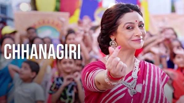 Watch Chhanagiri Episode 1, Streaming on Sun Bangla on JioTV