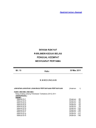 Barang mesti barang mesti adalah barang yang digunanakan dalam kehidupan harian, ia biasanya terdiri daripada gula, beras dan sayur. Dr 30032011