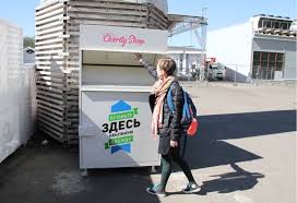 Check spelling or type a new query. Sight Magazine Postcards Laundry For The Homeless Reveals Russian Suspicion Over Social Enterprise