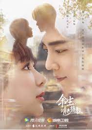 The Oath Of Love 2021 Mydramalist
