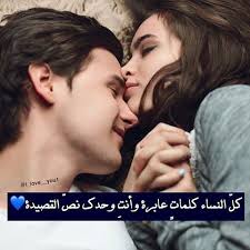 حب وعشق حالات واتس 2020 رومانسية