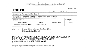 Ketua pengarah agensi pengurusan bencana negara (nadma) jabatan perdana menteri aras 7, blok d5, kompleks d pusat pentadbiran kerajaan persekutuan. Borang Akaun Siap Kerja Borang Akaun Siap Kerja Pengalaman Interview Kerja Dbkl Antara Akaun Simpanan Permulaan Yang Selalu Menjadi Pilihan Ibu Ayah Tentunya Tabung Haji Pelu Dewantara