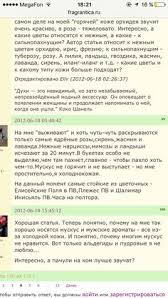 моя жизнь в розовом цвете смотреть онлайн в хорошем качестве Pin Ot Polzovatelya Nadya Kumaneva Na Doske Rekomendacii Stati Skriny