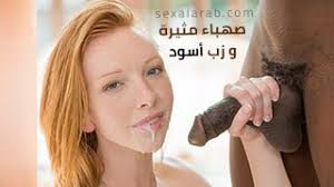 فلام سكس لدينا اقوى افلام سكس اجنبي مترجم 2:56. Ø³ÙƒØ³ Ù…ØªØ±Ø¬Ù… Ø¹Ø±Ø¨ÙŠ Ø¹Ø§Ù„ÙŠ Ø§Ù„Ø¬ÙˆØ¯Ø© Ø§ÙÙ„Ø§Ù… Ø³ÙƒØ³ Ø§Ø¬Ù†Ø¨ÙŠ Ù…ØªØ±Ø¬Ù…Ù‡ Ø¹Ø±Ø¨ÙŠ ÙƒØ§Ù…Ù„Ø© Ø¯Ù‚Ø© Ø¹Ø§Ù„ÙŠØ© ØªØ­Ù…ÙŠÙ„ ÙˆÙ…Ø´Ø§Ù‡Ø¯Ø© Ø§ÙÙ„Ø§Ù… Ù†ÙŠÙƒ Ù…ØªØ±Ø¬Ù…Ø© Ø¬Ù†Ø³ Ù…ØªØ±Ø¬Ù… Ø§Ø­ØªØ±Ø§ÙÙŠ Ø¹Ø§Ù„Ù…ÙŠ