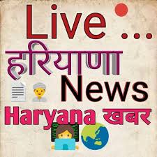 State news in hindi : App Insights Haryana News In Hindi Apptopia