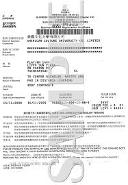 Neat Hk A Solution For The Hong Kong Banking Nightmare Reviewing Neat