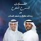 Open Theater Concerts with Abdullah Tareq and... event in Kuwait City
