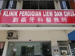 Semarak uptown dental, seremban 2, seremban (city). Klinik Pergigian Liew Dan Chua Home Facebook